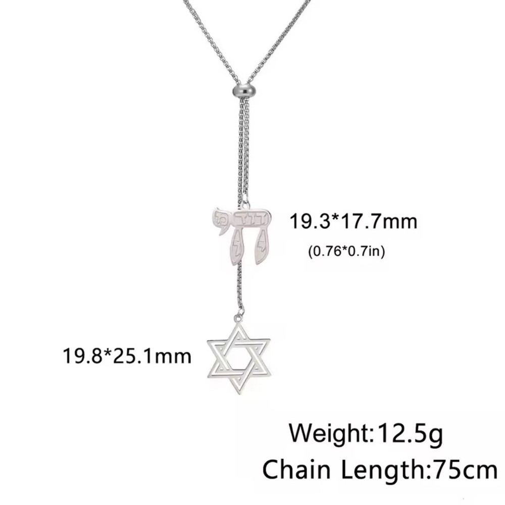 Star of David and Chai Bolo Necklace in Gold or Silver |Stainless Steel - Picture 4 of 5